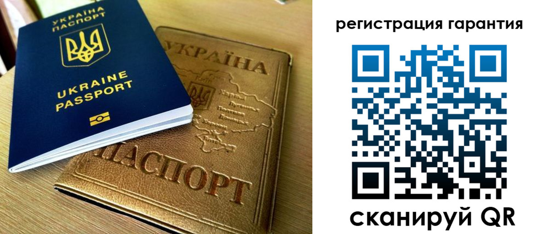 купить прописку в Слюдянке
